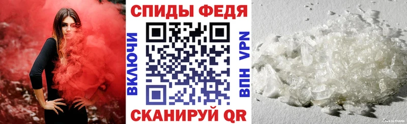 АМФЕТАМИН VHQ Купить закладки Петровск