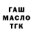 Первитин кристалл Markidik G