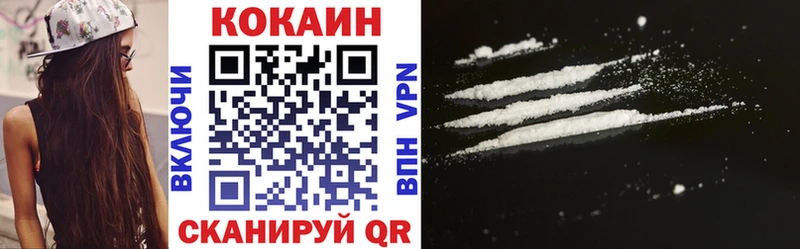 Купить  Петровск  COCAIN Перу 