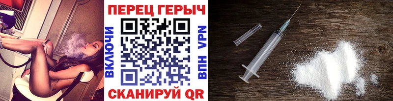 Героин афганец Купить где Петровск