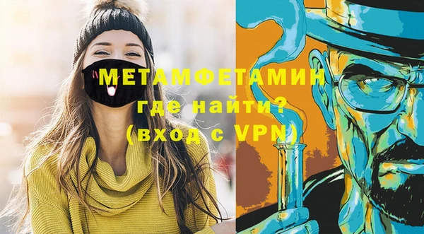 трава Гусев