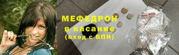 трава Гусев