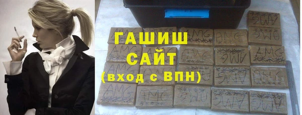 бутик Гусиноозёрск