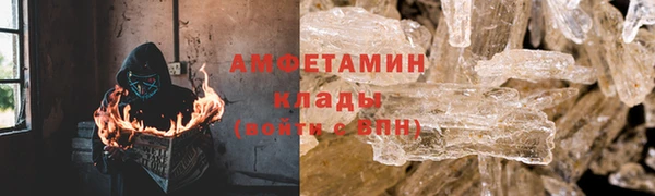 бутик Гусиноозёрск