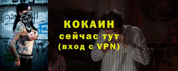 прущая мука Гусь-Хрустальный