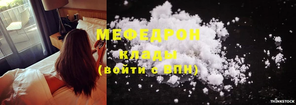 трава Гусев