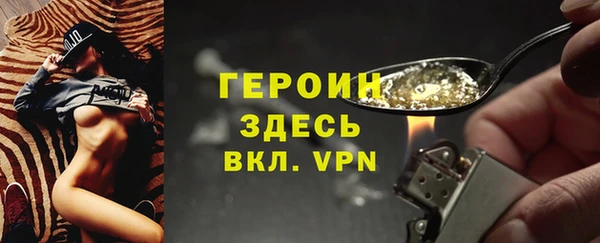 бутик Гусиноозёрск