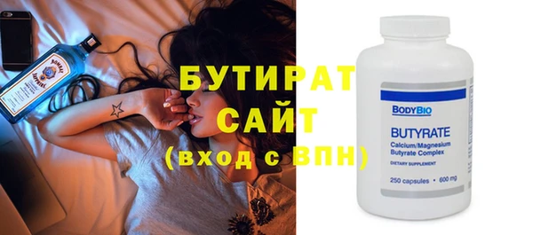 прущая мука Гусь-Хрустальный