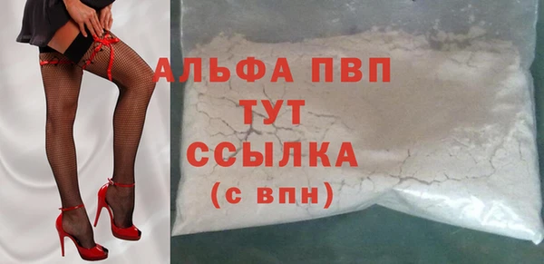 трава Гусев