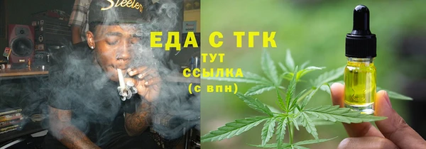 прущая мука Гусь-Хрустальный