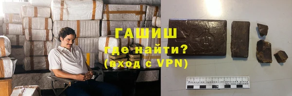 бутик Гусиноозёрск