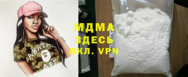 бутик Гусиноозёрск
