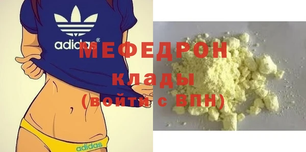трава Гусев