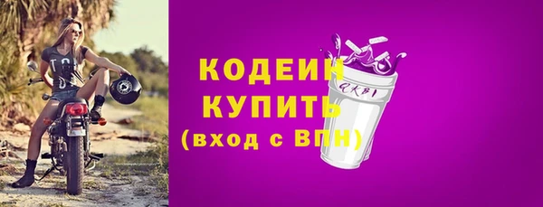 бутик Гусиноозёрск