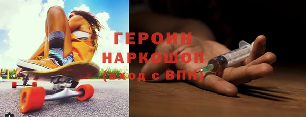прущая мука Гусь-Хрустальный