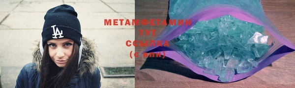 трава Гусев