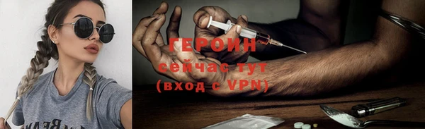 трава Гусев