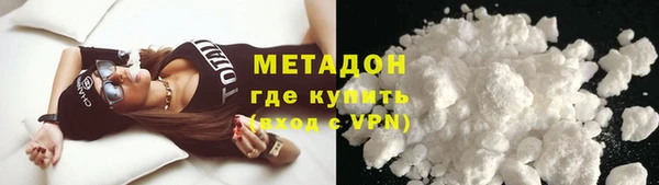 бутик Гусиноозёрск