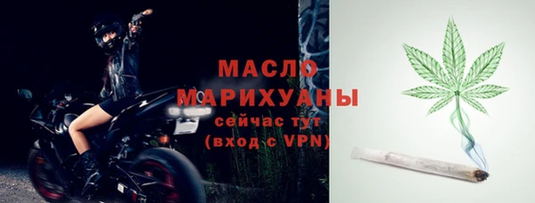 трава Гусев