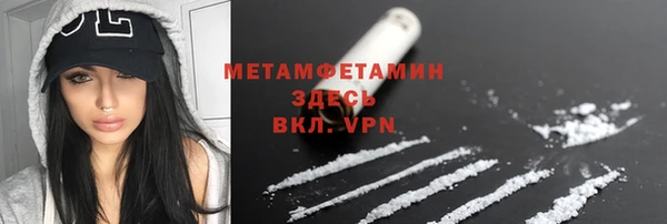 прущая мука Гусь-Хрустальный
