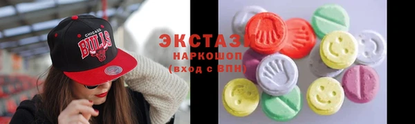 трава Гусев
