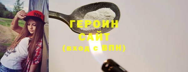 прущая мука Гусь-Хрустальный