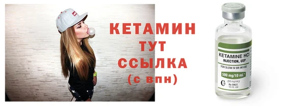 бутик Гусиноозёрск