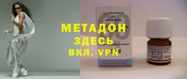 бутик Гусиноозёрск