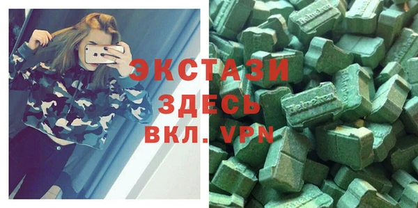 бутик Гусиноозёрск