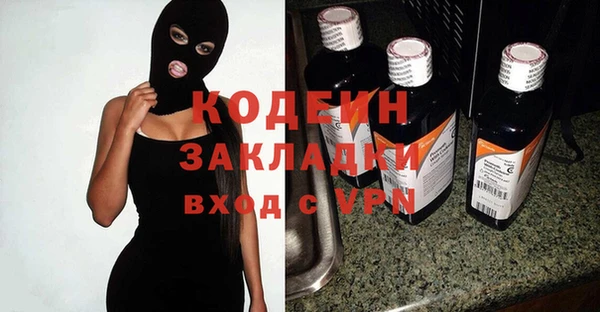 прущая мука Гусь-Хрустальный