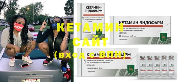 бутик Гусиноозёрск
