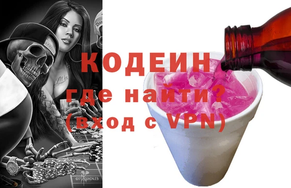прущая мука Гусь-Хрустальный