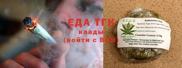 прущая мука Гусь-Хрустальный