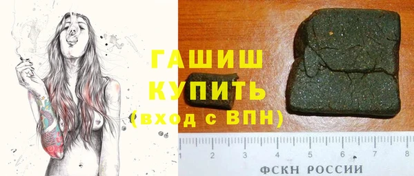 трава Гусев