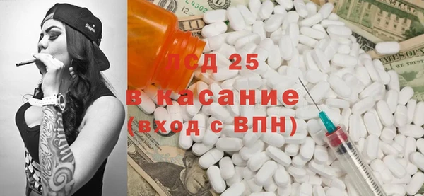 прущая мука Гусь-Хрустальный