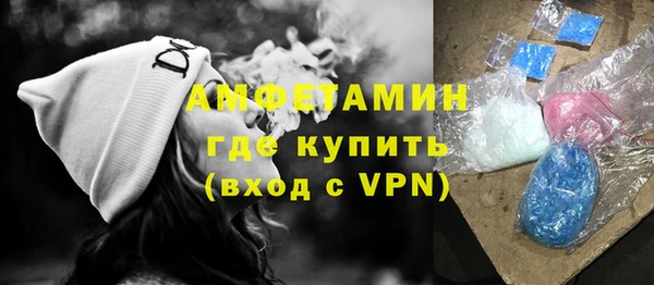 бутик Гусиноозёрск