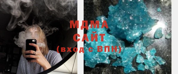 бутик Гусиноозёрск