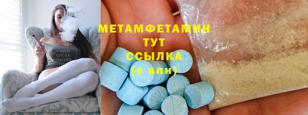 бутик Гусиноозёрск