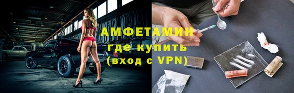 прущая мука Гусь-Хрустальный