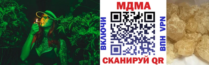 МДМА crystal Петровск