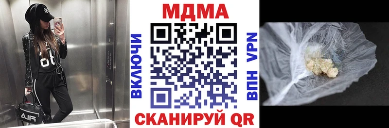 Купить  Петровск  МДМА молли 