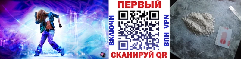 Метамфетамин винт Петровск