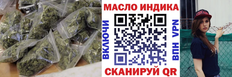 Дистиллят ТГК концентрат  Купить где  Петровск 